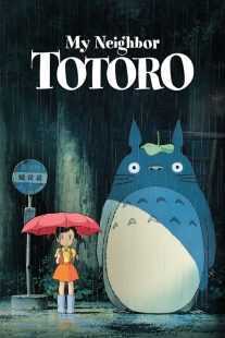 انیمه My Neighbor Totoro 1988