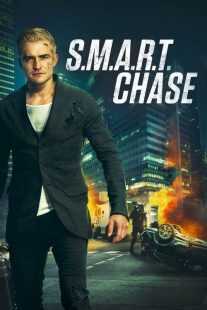 فیلم S.M.A.R.T. Chase 2017