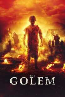 فیلم The Golem 2018