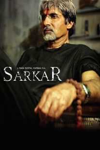 فیلم هندی Sarkar 2005