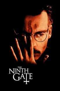 فیلم The Ninth Gate 1999
