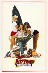 فیلم Fast Times at Ridgemont High 1982
