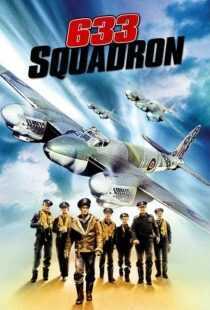 فیلم 633 Squadron 1964