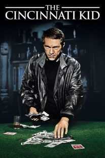 فیلم The Cincinnati Kid 1965