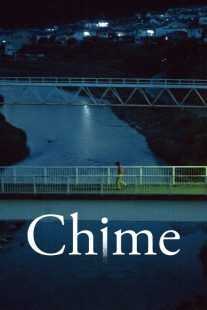 فیلم Chime 2024
