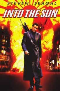 فیلم Into the Sun 2005