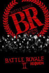 فیلم Battle Royale II 2003