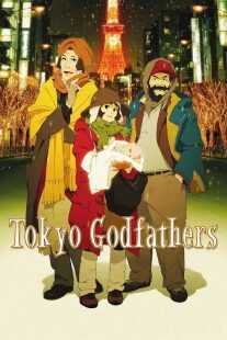 انیمه Tokyo Godfathers 2003