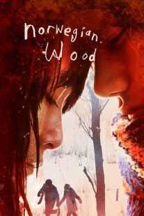 فیلم Norwegian Wood 2010