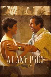 فیلم At Any Price 2012