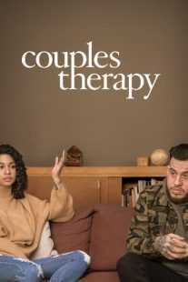 برنامه تلویزیونی Couples Therapy