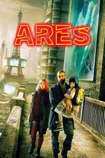 فیلم Ares 2016