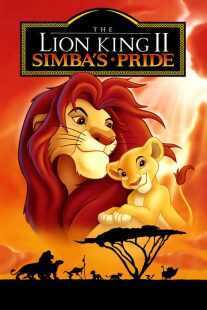انیمیشن The Lion King 2: Simba’s Pride 1998