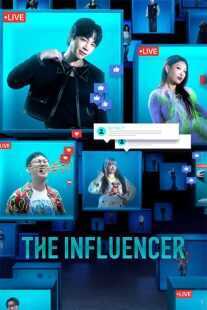 برنامه تلویزیونی کره‌ای The Influencer