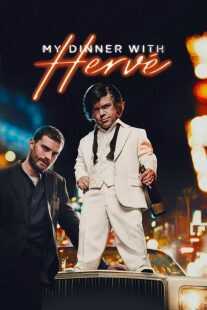 فیلم My Dinner with Hervé 2018