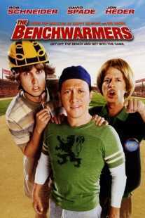 فیلم The Benchwarmers 2006