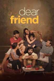 فیلم هندی Dear Friend 2022