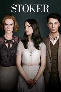 فیلم Stoker 2013