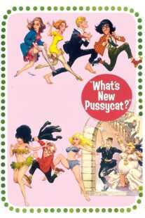 فیلم What’s New Pussycat 1965