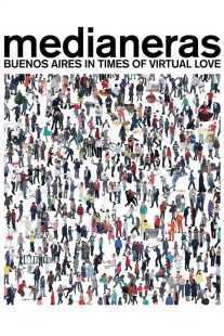 فیلم Sidewalls 2011