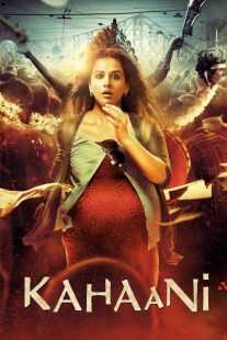 فیلم هندی Kahaani 2012
