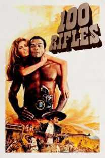 فیلم 100 Rifles 1969