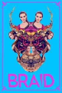 فیلم Braid 2018