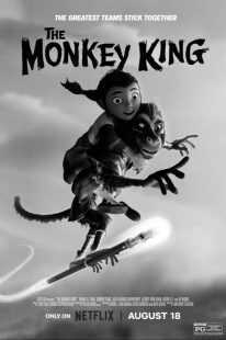 انیمیشن The Monkey King 2023