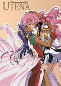 انیمه Revolutionary Girl Utena