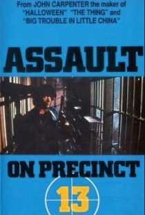 فیلم Assault on Precinct 13 1976