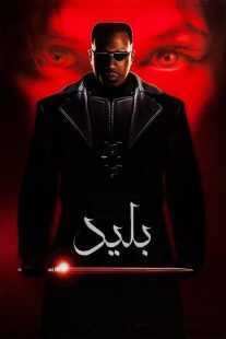 فیلم Blade 1998