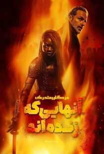 سریال The Walking Dead: The Ones Who Live