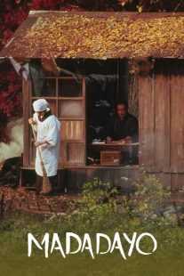 فیلم Madadayo 1993