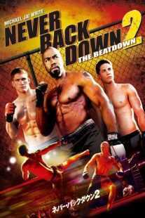 فیلم Never Back Down 2: The Beatdown 2011