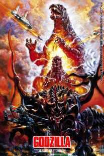 فیلم Godzilla vs. Destoroyah 1995