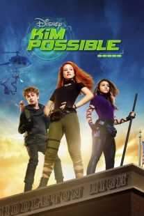 فیلم Kim Possible 2019