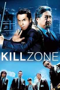فیلم Kill Zone 2005