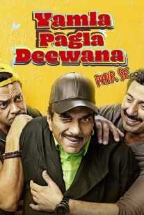 فیلم هندی Yamla Pagla Deewana Phir Se 2018