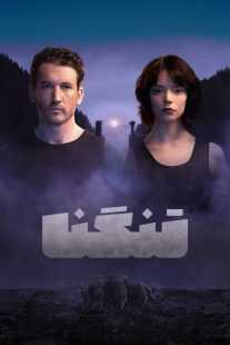 فیلم The Gorge 2025