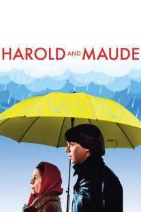 فیلم Harold and Maude 1971