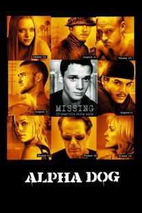 فیلم Alpha Dog 2006