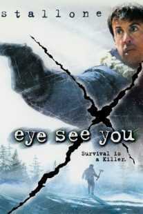 فیلم Eye See You 2002