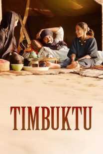 فیلم Timbuktu 2014