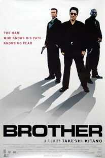 فیلم Brother 2000