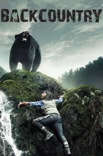 فیلم Backcountry 2014