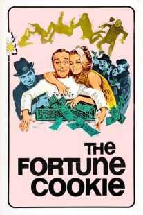 فیلم The Fortune Cookie 1966