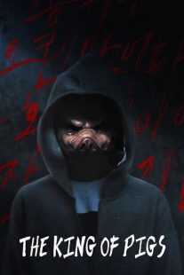 سریال کره‌ای The King of Pigs