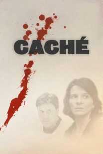فیلم Caché 2005