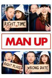 فیلم Man Up 2015