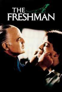 فیلم The Freshman 1990